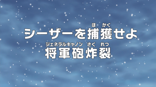 File:Episode 621.png