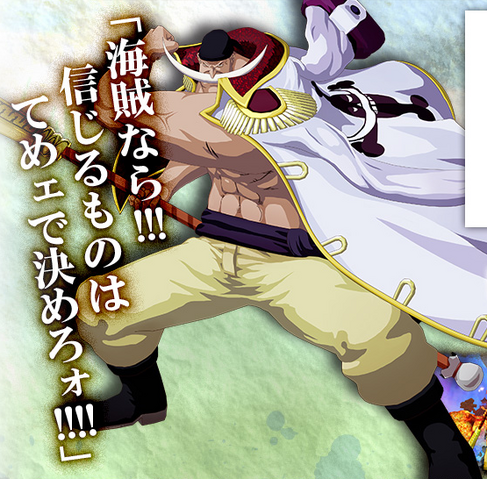 File:Whitebeard Unlimited World Red.png