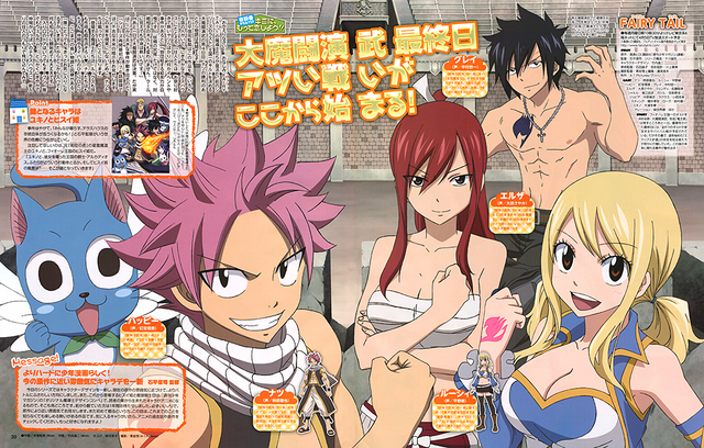 File:Team Natsu.png