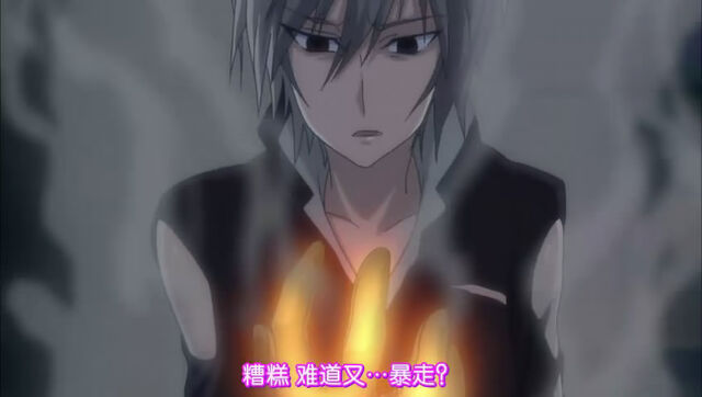 File:Sekirei pure engagement 05 07.jpg
