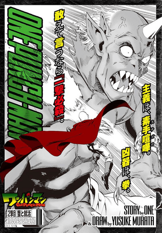 File:Chapter 2.png