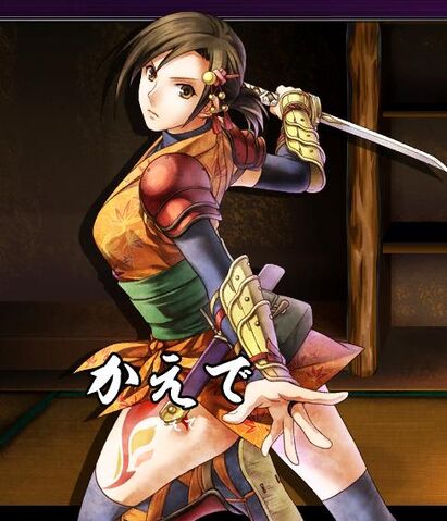 File:Kaede2.jpg
