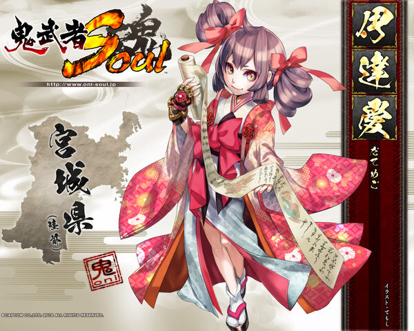 File:Megohime date.jpg