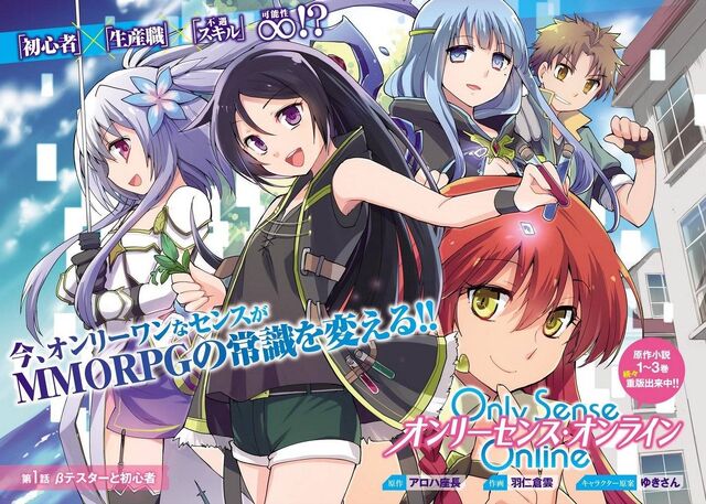 File:Manga.jpg