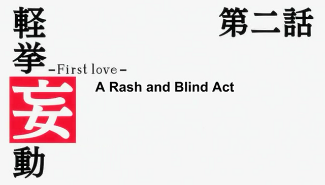 File:Episode22.png