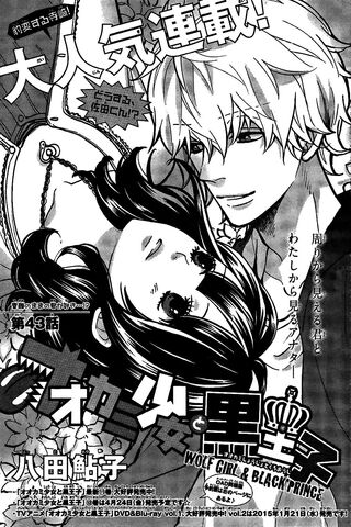 File:Chapter43.jpg