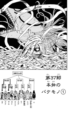 File:Ch37.png