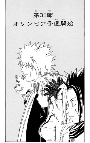 File:Ch31.png
