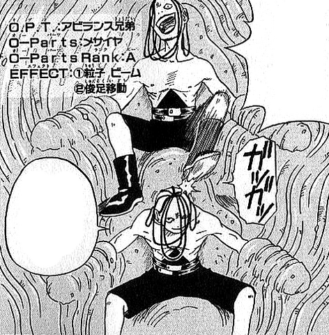 File:Avilance Brothers.png