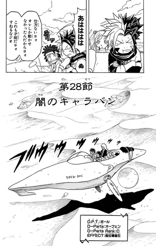 File:Ch28.png