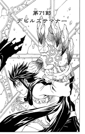 File:Ch71.png