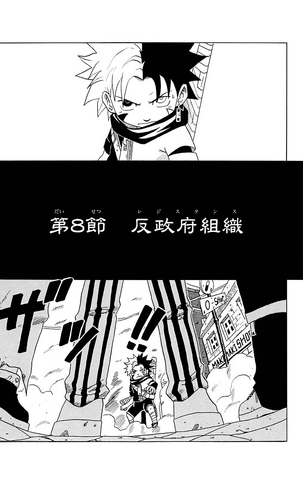 File:Ch08.png