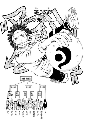 File:Ch36.png