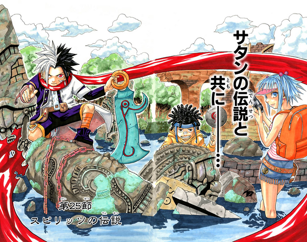 File:Ch25.png