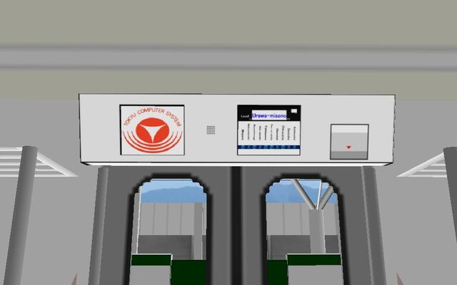 File:Tokyu5080-3.jpg