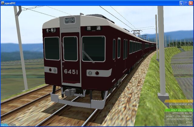 File:H6300-1.jpg