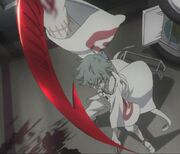Blade