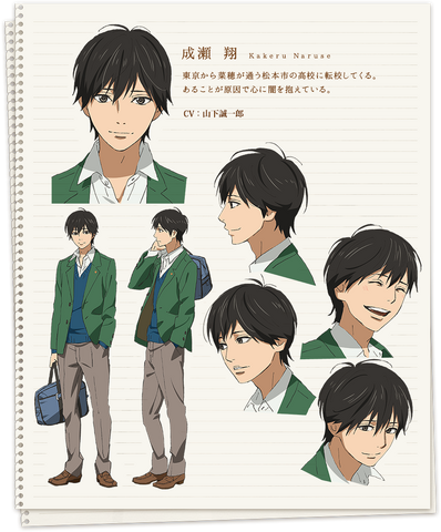 File:Kakeru chara design.png