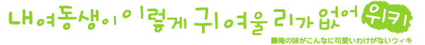 파일:Site logo.png