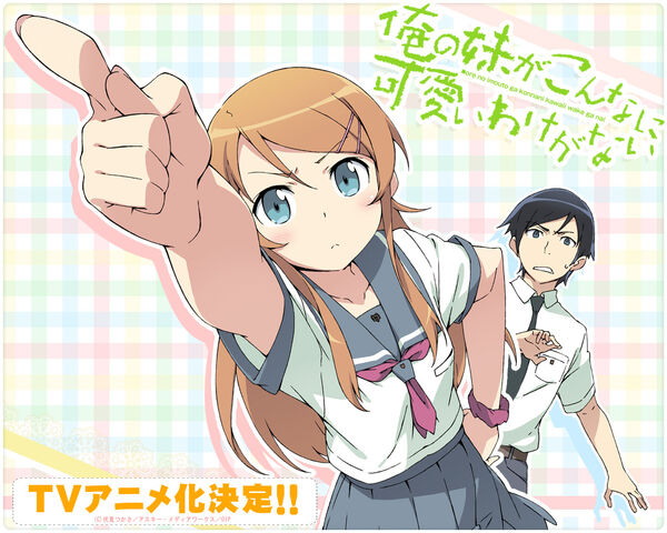 File:Oreimo.jpeg