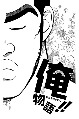 File:Chapter 35.png