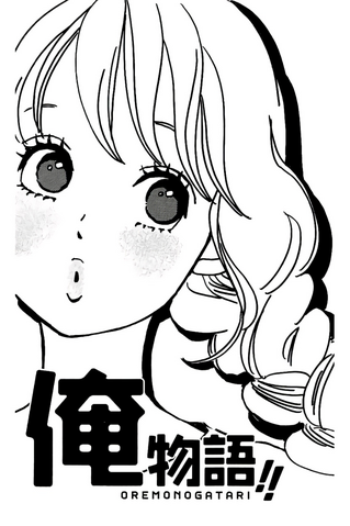 File:Chapter 34.png