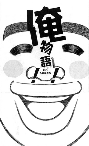 File:Chapter 12.png