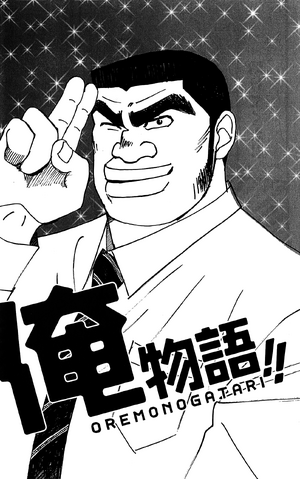 File:Chapter 2.png