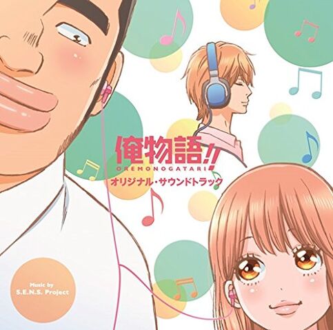File:OST1.jpg