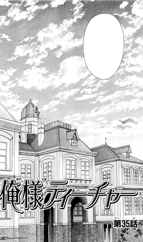 File:Chapter 35.png