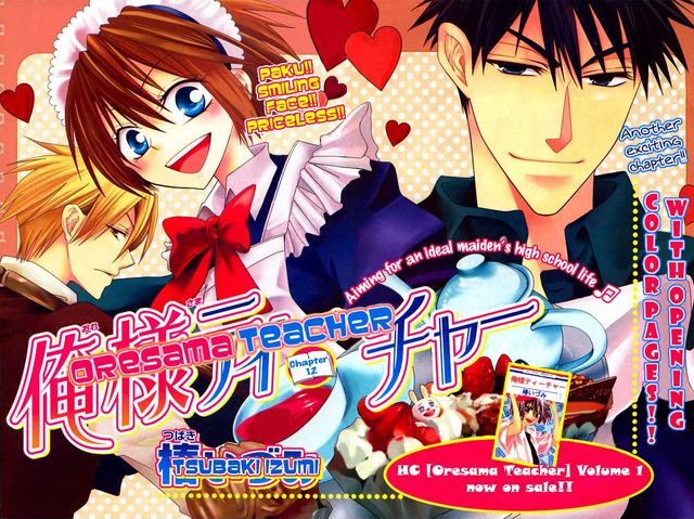 File:Chapter 12.png