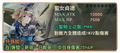 2016年7月24日 (星期日) 14:22的版本的缩略图