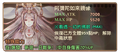 2016年7月24日 (星期日) 14:22的版本的缩略图