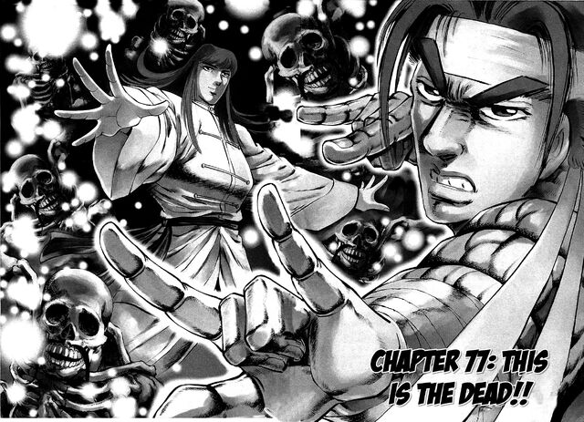 File:Ch77 (Akatsuki).jpg