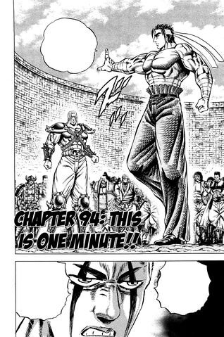 File:Ch94 (Akatsuki).jpg