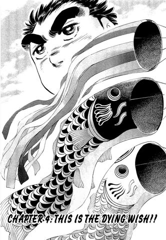 File:Ch4 (Edajima).jpg