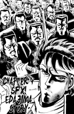 File:Ch4 (Sakigake!! Otokojuku).png
