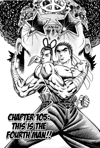 File:Ch105 (Akatsuki).png