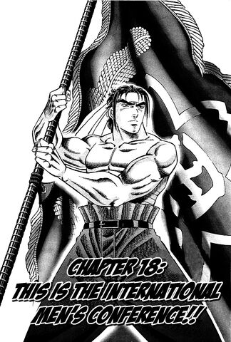 File:Ch18 (Akatsuki).jpg