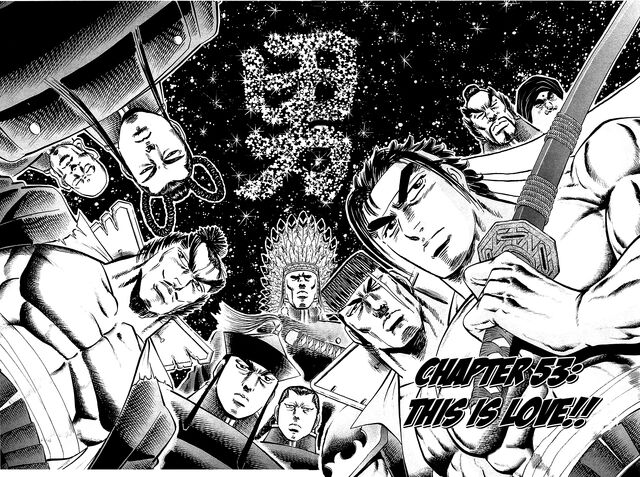 File:Ch53 (Akatsuki).jpg