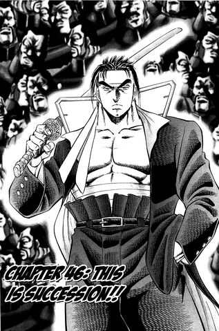 File:Ch46 (Akatsuki).jpg