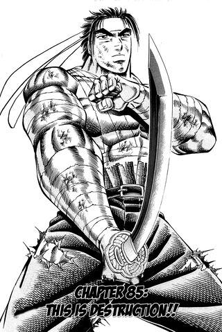 File:Ch85 (Akatsuki).jpg