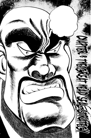 File:Ch8 (Sakigake!! Otokojuku).png