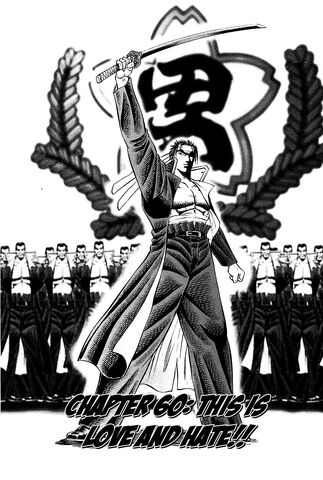 File:Ch60 (Akatsuki).jpg