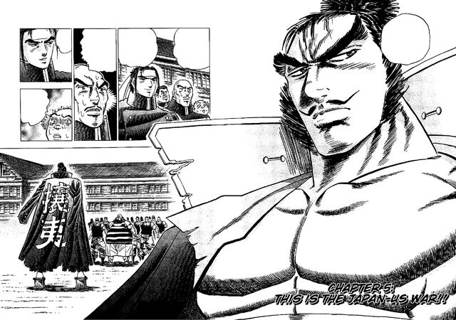 File:Ch5 (Akatsuki).jpg
