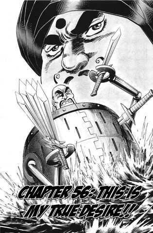 File:Ch56 (Akatsuki).jpg