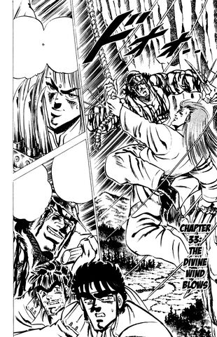 File:Ch33 (Sakigake!! Otokojuku).jpg