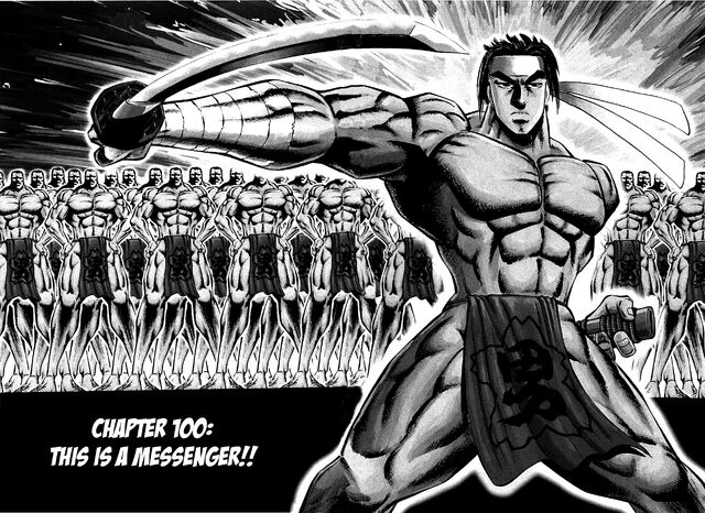 File:Ch100 (Akatsuki).jpg