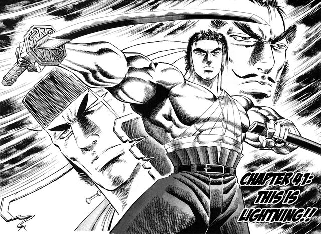 File:Ch41 (Akatsuki).jpg