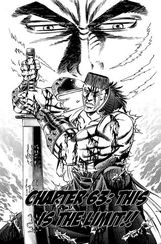 File:Ch63 (Akatsuki).jpg